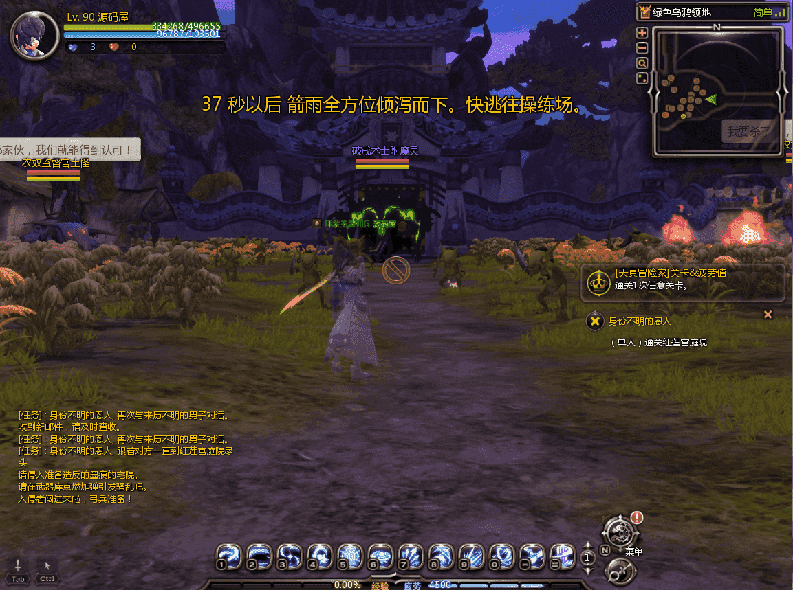 3DQ萌冒险端游【龙之谷574】最新整理WIN系半手工服务端+PC客户端+网页注册+GM工具+详细搭建教程