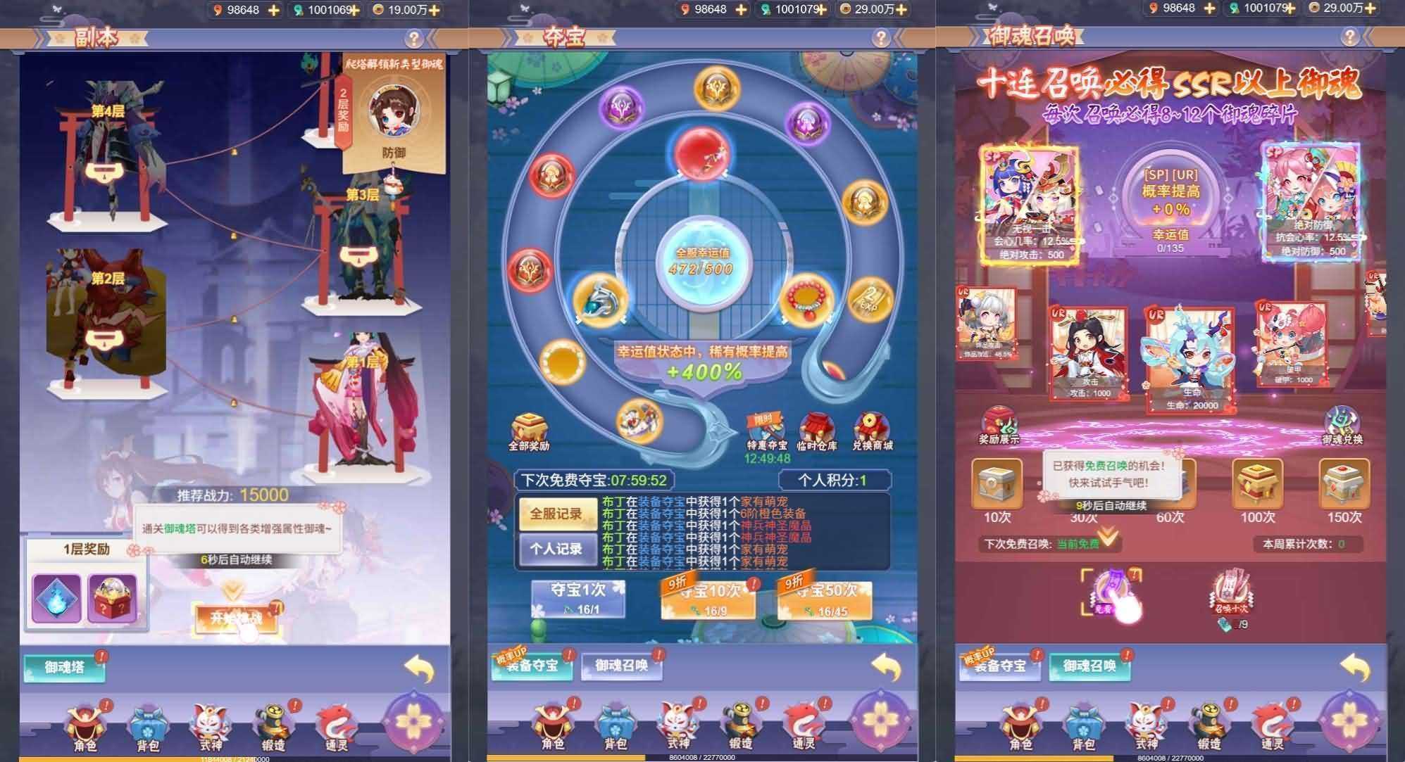 三网H5游戏【九州谕H5平台币内购完整跨服版】最新整理Linux手工服务端+运营后台+GM授权后台+简易APK+详细搭建教程