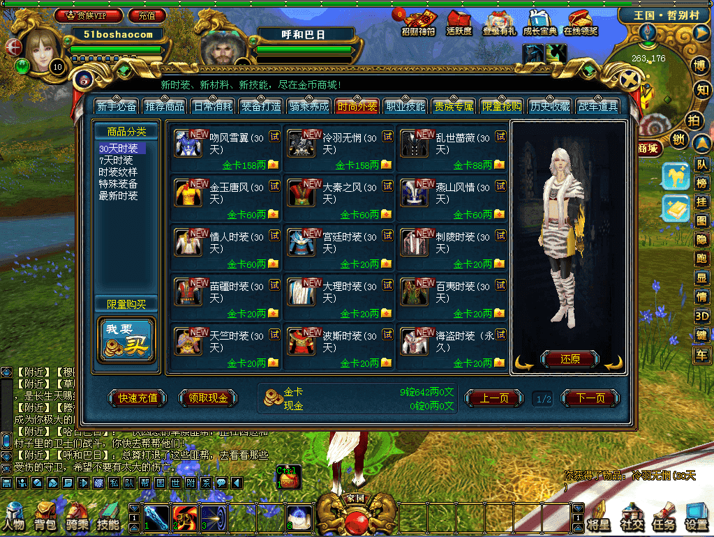 3DMMORPG端游【成吉思汗III皇帝归来完整版】最新整理Win系服务端+删档空库+全套资料+解包工具+PC客户端+详细搭建教程