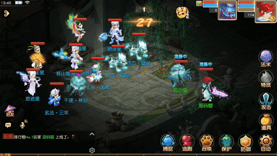 MT3换皮MH【幻月星辰尊享挂机版】最新整理单机一键即玩镜像端+Linux手工服务端+安卓苹果双端+GM后台+详细搭建教程+全套源码
