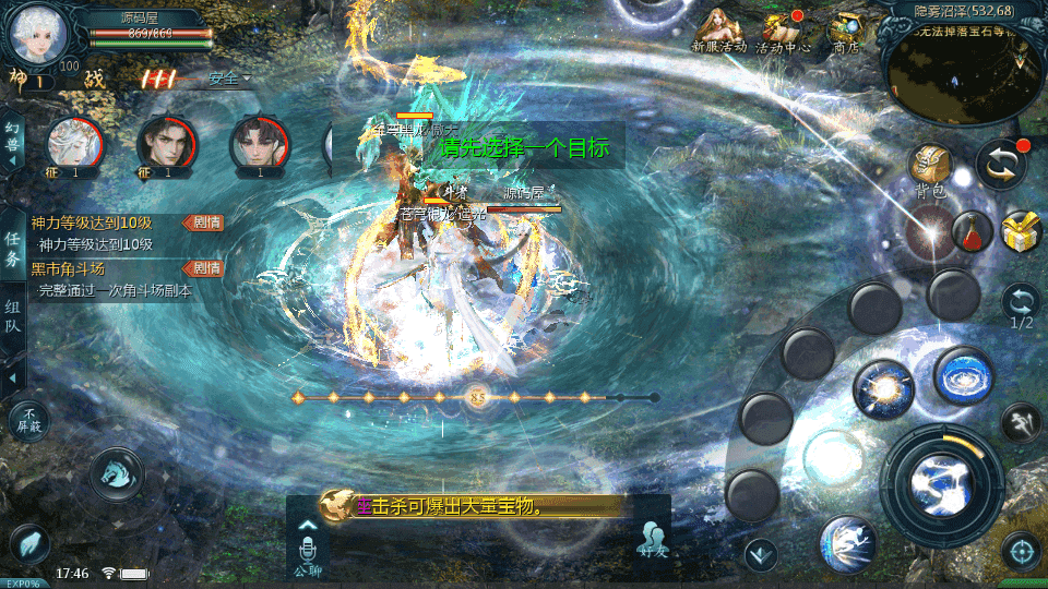 1655互通魔域手游【辉煌修罗魔域90神火版】最新整理Win半手工服务端+本地注册验证+GM工具+安卓+详细搭建教程