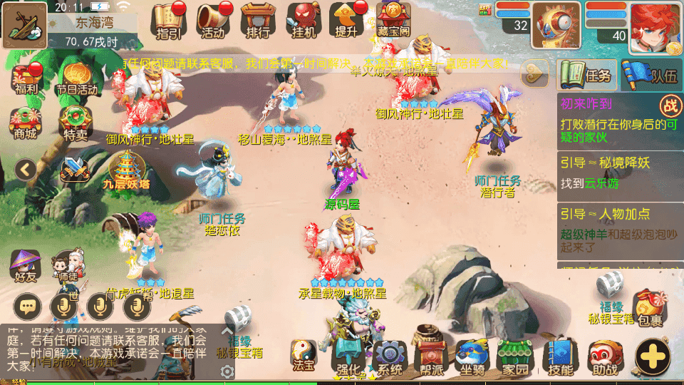 MT3换皮MH【梦三年双坐姿尊享挂机版】最新整理Linux手工服务端+安卓苹果双端+GM后台+详细搭建教程+全套源码