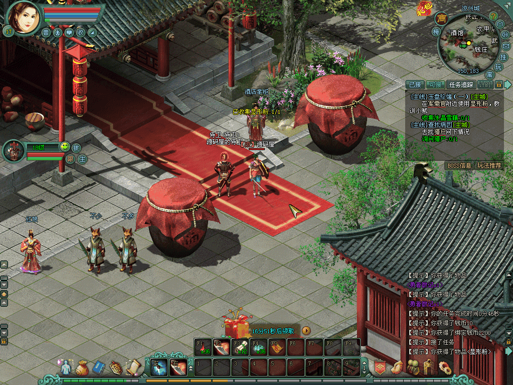 经典2DMMORPG端游【将军令OL】最新整理WIN系服务端+PC客户端+GM工具+GM模式+详细搭建教程