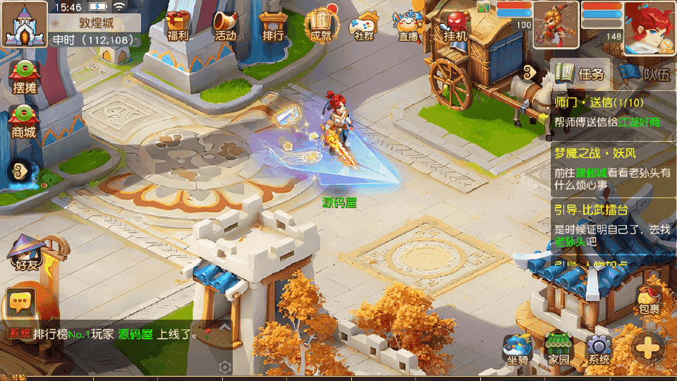 MT3换皮MH【紫禁之巅2双经脉挂机尊享版】最新整理Linux手工服务端+安卓苹果双端+GM后台+详细搭建教程+全套源码