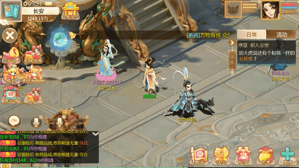 大话回合手游【缥缈西游之武曜台孩子升级版】最新整理Linux手工服务端+管理后台+CDK授权后台2.0+安卓苹果双端+详细搭建教程