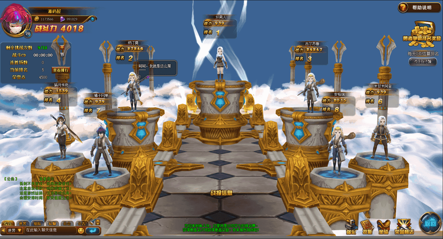 典藏魔幻3D页游【圣剑神域】最新整理WIN系服务端+管理后台+GM充值后台+详细外网教程