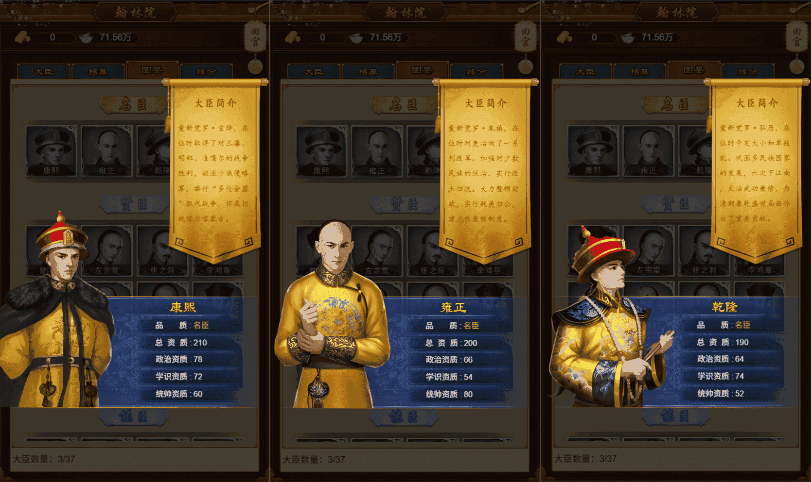 三网H5游戏【真龙天子H5内购版】最新整理WIN系服务端+简易客户端+GM工具+详细搭建教程