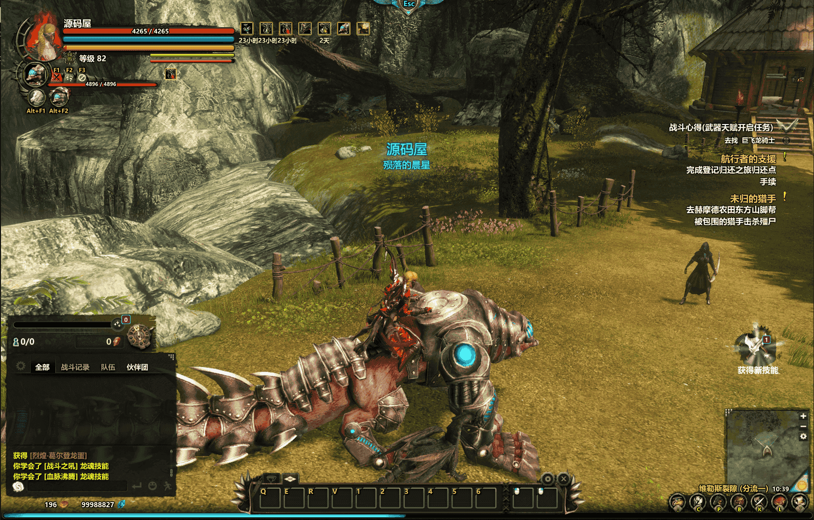 3D奇幻MMORPG端游【群龙默示录OL】最新整理WIN系服务端+PC客户端+网页注册+GM充值后台+详细搭建教程