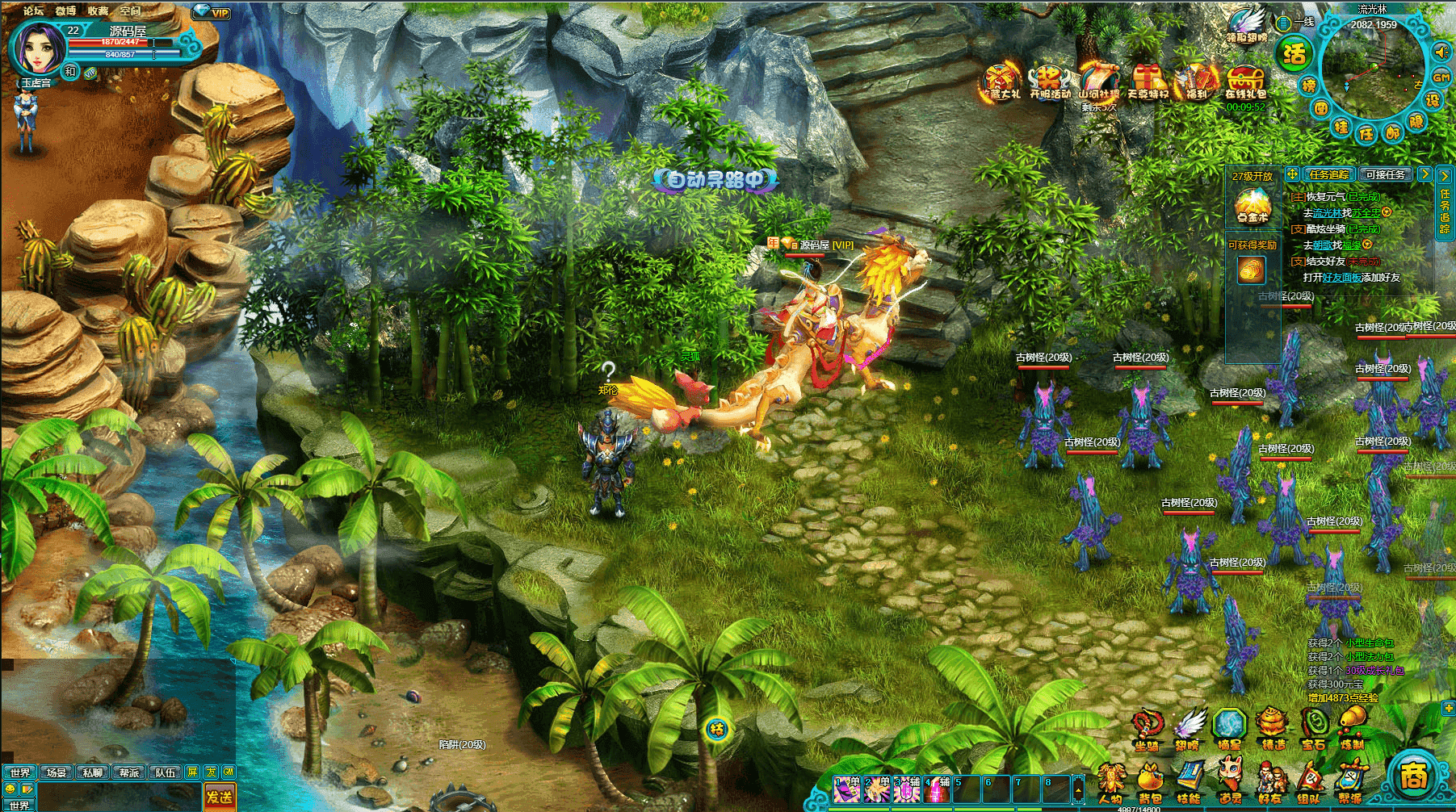 典藏MMORPG页游【醉西游之天尊封神】最新整理Win系服务端+GM工具+详细外网教程