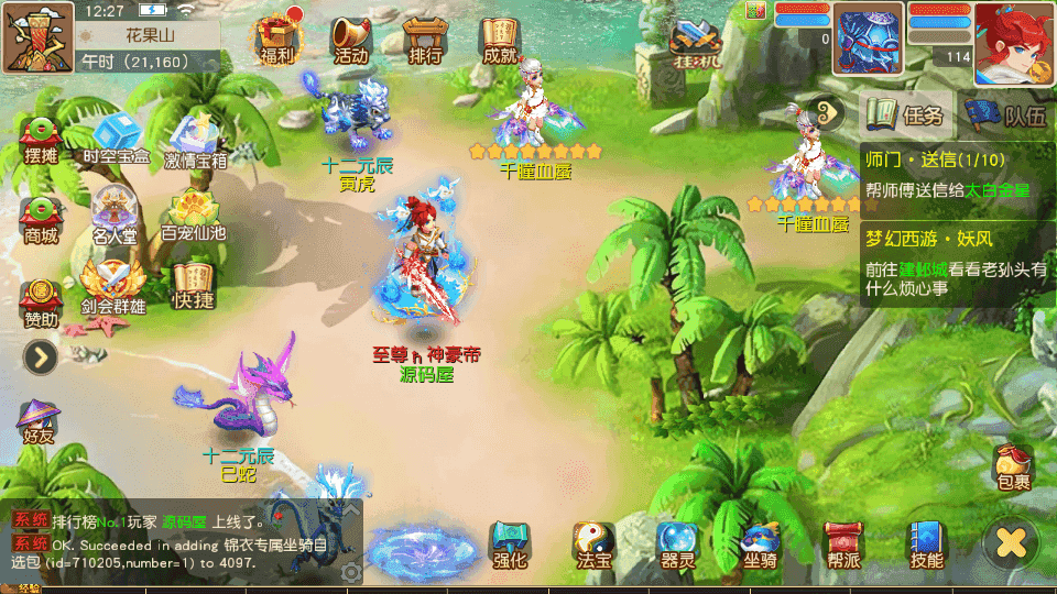 MT3换皮MH【紫禁之巅经脉挂机尊享修复版】最新整理Linux手工服务端+安卓苹果双端+GM后台+详细搭建教程+全套源码