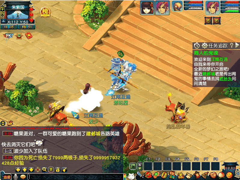 GGE2互通西游【梦江南2命魂】最新整理Win系服务端+安卓苹果PC三端+GM工具+全套源码+详细搭建教程