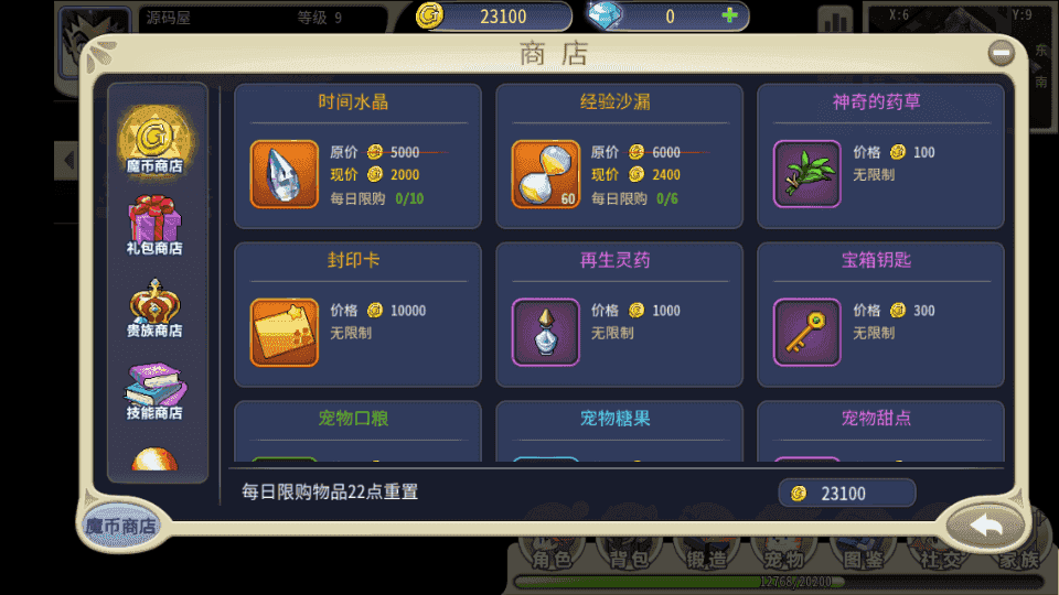 三网H5游戏【复古魔力归来H5高爆第二版】最新整理单机一键即玩镜像端+Linux手工服务端+管理后台+GM授权后台+安卓+详细搭建教程