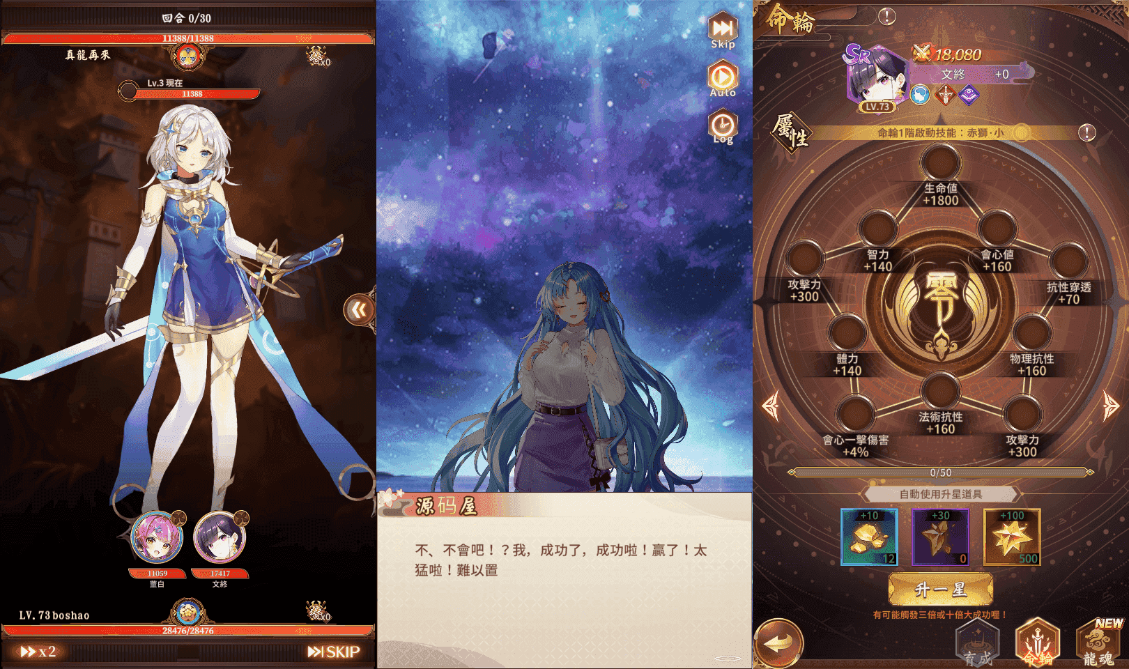 卡牌回合手游【少女回战初始版】最新整理单机一键即玩镜像端+Linux手工服务端+lua加解密工具+GM授权后台+安卓+详细搭建教程
