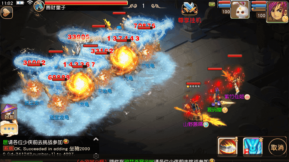 MT3换皮MH【碎梦苍穹挂机尊享版】最新整理单机一键即玩镜像端+Linux手工服务端+安卓苹果双端+GM后台+详细搭建教程+全套源码