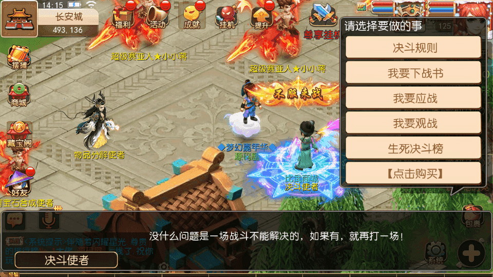 MT3换皮MH【幻之星辰释厄转尊享挂机版】最新整理单机一键即玩镜像端+Linux手工服务端+安卓苹果双端+GM后台+详细搭建教程+全套源码