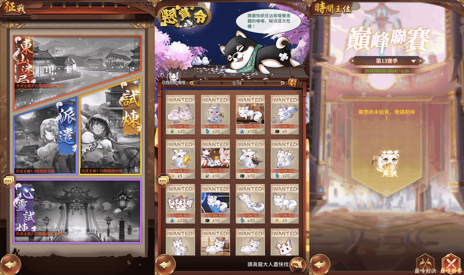 卡牌回合手游【少女回战优化版】最新整理Linux手工服务端+lua加解密工具+GM授权后台+GM管理后台+安卓+详细搭建教程