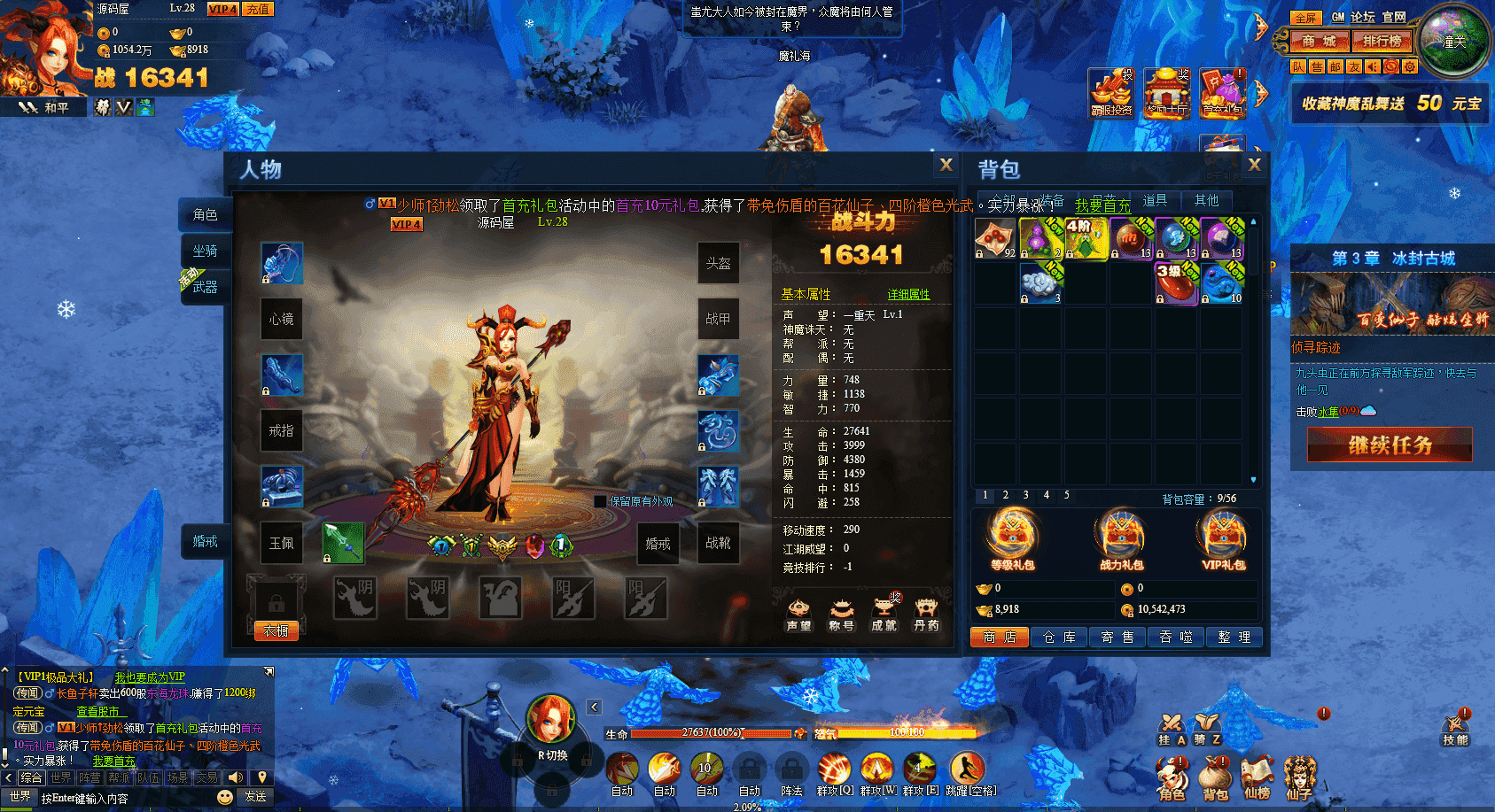 稀有精品页游【神话三国之神魔乱舞】最新整理Win系服务端+货币充值教程+详细外网搭建教程