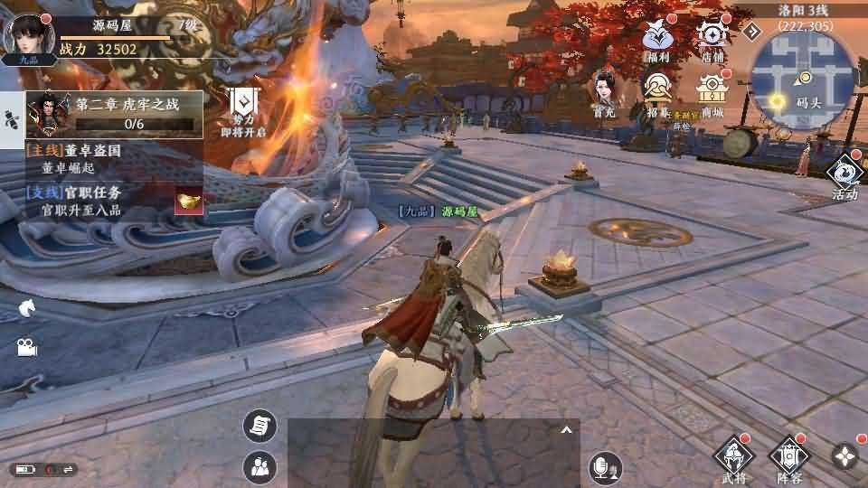 3D动作ARPG手游【极无双2初始版】最新整理Linux手工服务端+本地注册+本地热更+安卓+GM后台+详细搭建教程
