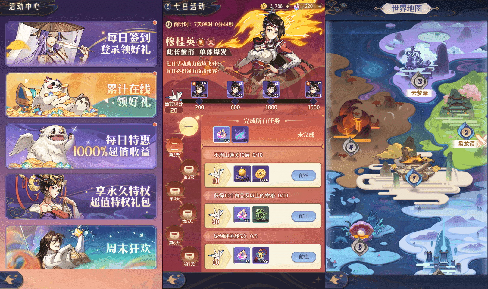 卡牌回合手游【炼仙传说】最新整理Win系服务端+GM授权后台+安卓苹果双端+详细搭建教程