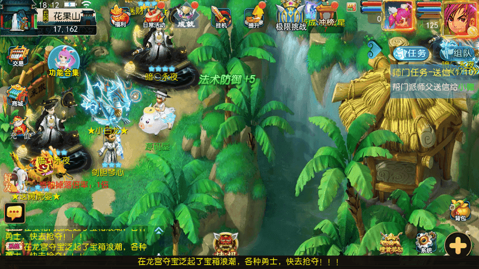 MT3换皮MH【神魔西游2尊享挂机版】最新整理单机一键即玩镜像端+Linux手工服务端+安卓苹果双端+GM后台+详细搭建教程+全套源码