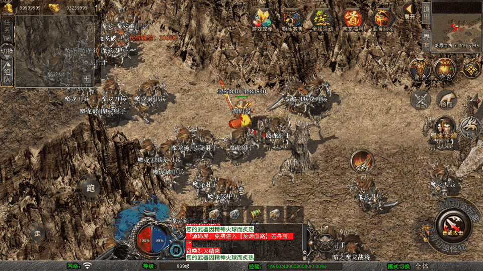 XO三端引擎传奇手游【1.80财神暴风合击】最新整理Win系服务端+PC安卓苹果三端+加密工具+详细搭建教程