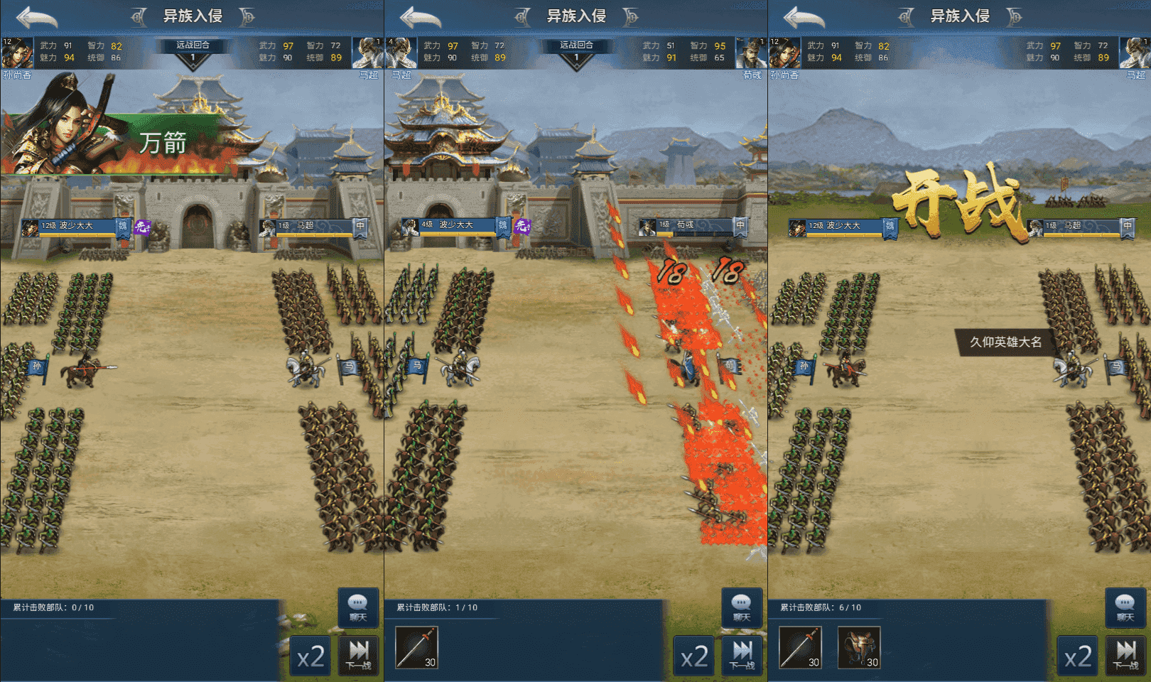 三网H5策略手游【三国·兵临天下代金券内购七合M8版】最新整理Linux手工服务端+管理后台+GM授权后台+简易安卓客户端+详细搭建教程