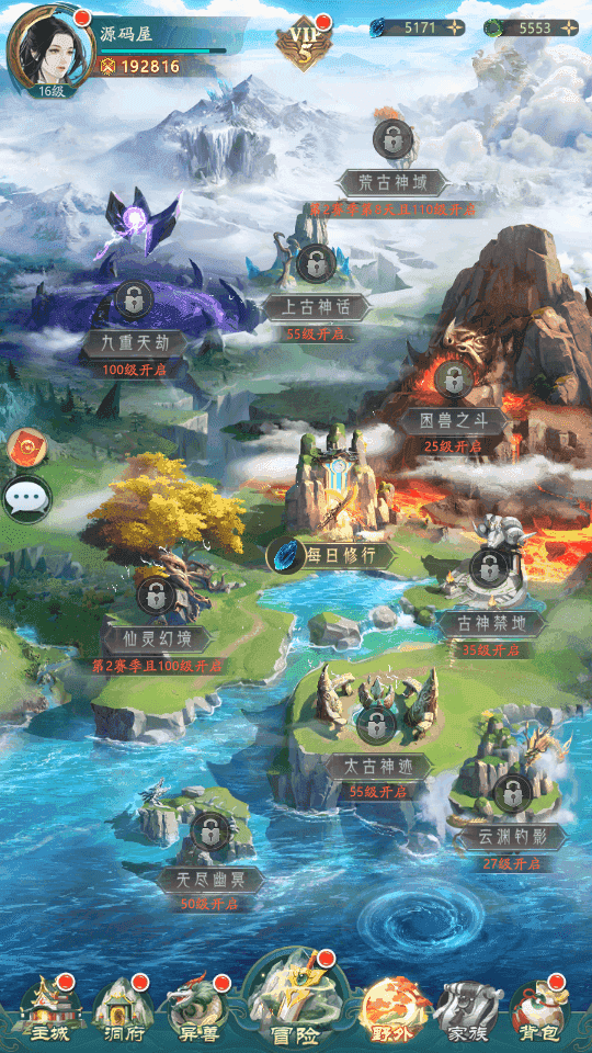卡牌回合手游【九州異獸錄代金券内购版】最新整理单机一键即玩镜像端+Win系服务端+GM授权后台+CDK授权后台+安卓+详细搭建教程+全套源码