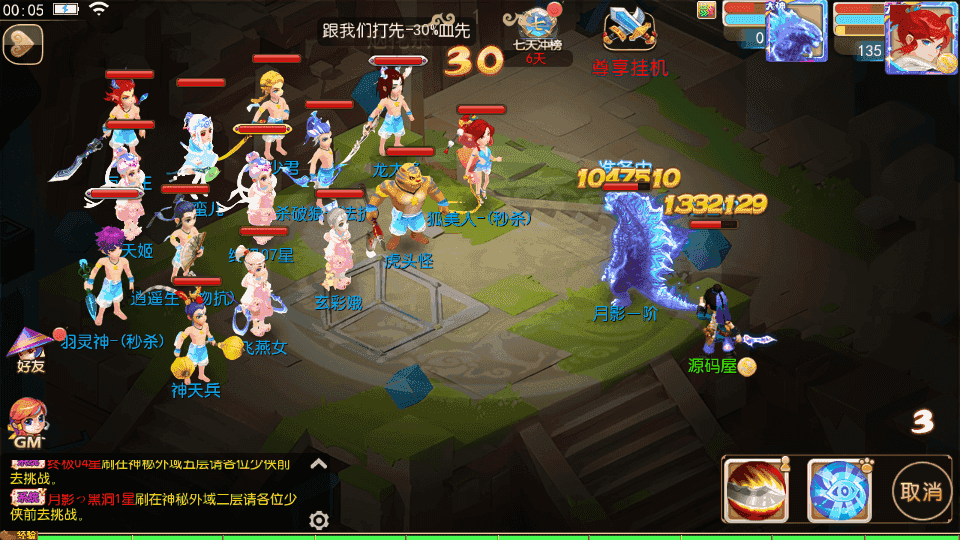 MT3换皮MH【梦晓月影全靠爆挂机尊享版】最新整理单机一键即玩镜像端+Linux手工服务端+安卓苹果双端+GM后台+详细搭建教程+全套源码