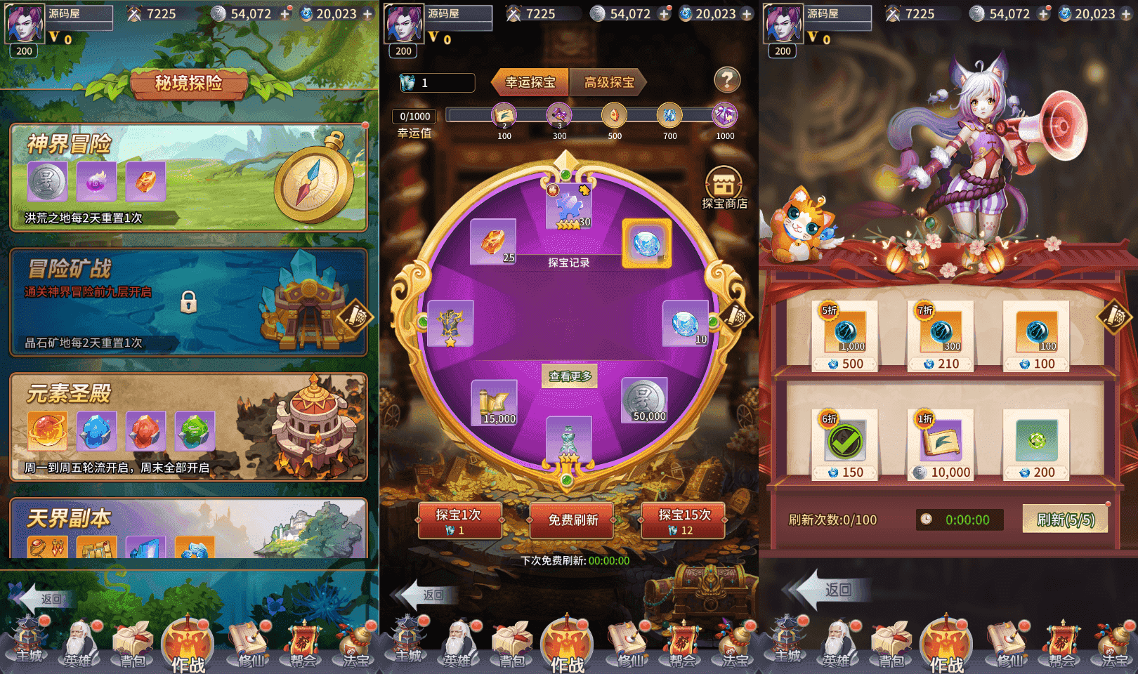 稀有放置卡牌手游【星辰变】最新整理单机一键即玩镜像端+Linux手工服务端+安卓苹果双端+GM配套物品后台+详细搭建教程