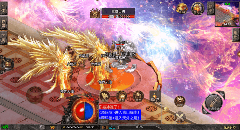 战神引擎传奇手游【飘逸时空2025[白猪3.1]】最新整理Win系特色服务端+安卓苹果双端+GM授权后台+详细搭建教程