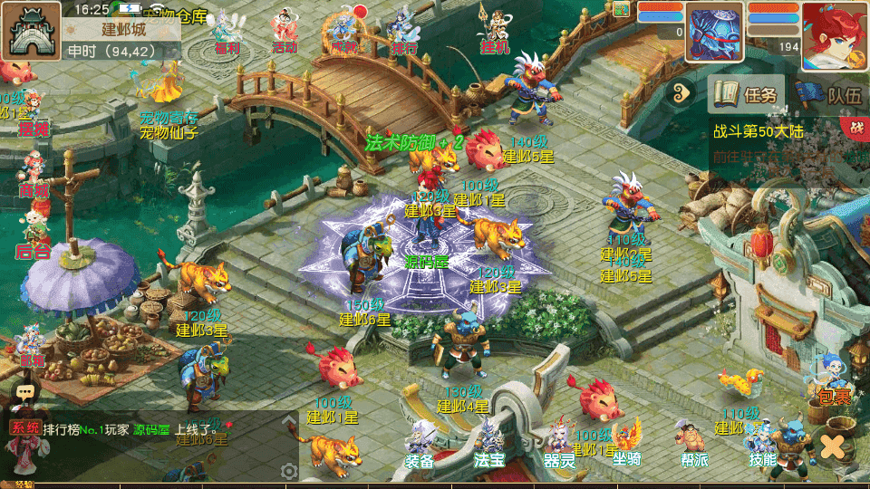 MT3换皮MH【龙啸西游尊享挂机版】最新整理单机一键即玩镜像端+Linux手工服务端+安卓苹果双端+GM后台+详细搭建教程+全套源码