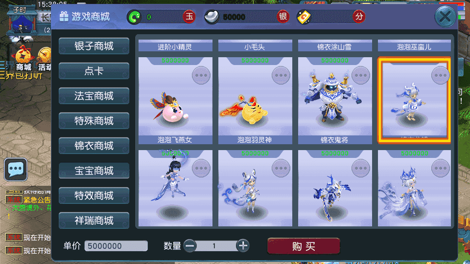 GGE2互通西游【大梦精锐西游】最新整理Win系服务端+安卓PC双端互通+全套源码+详细搭建教程