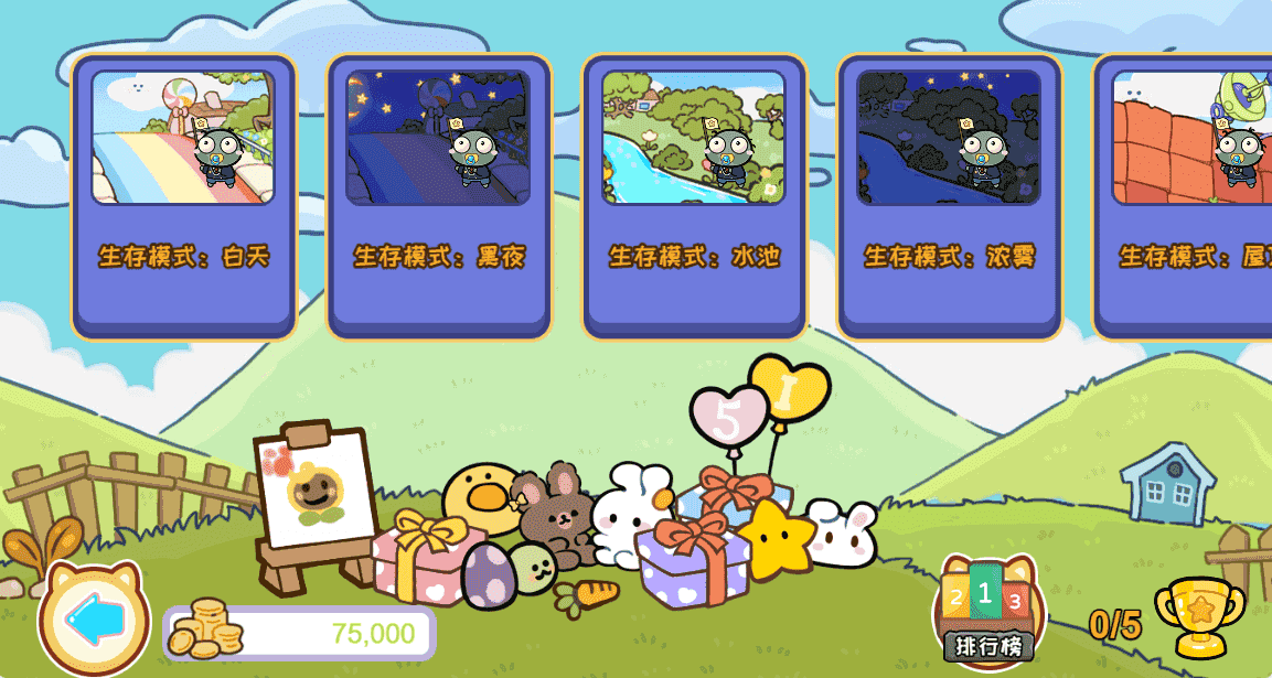 三网H5游戏【植物消除僵尸】最新整理WIN系服务端+Linux手工服务端+详细搭建教程+源码