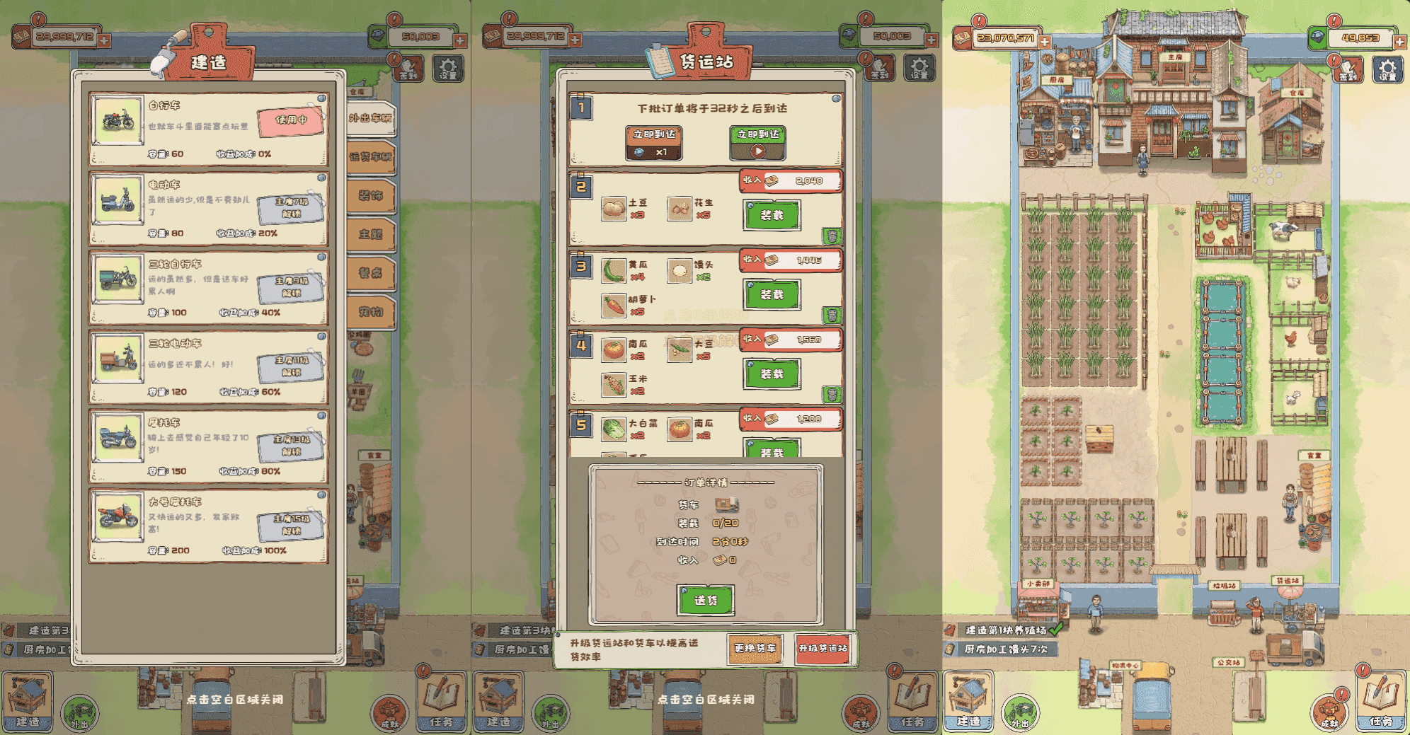 三网H5游戏【王大爷的幸福生活内购版】最新整理WIN系服务端+Linux手工服务端+详细搭建教程+源码