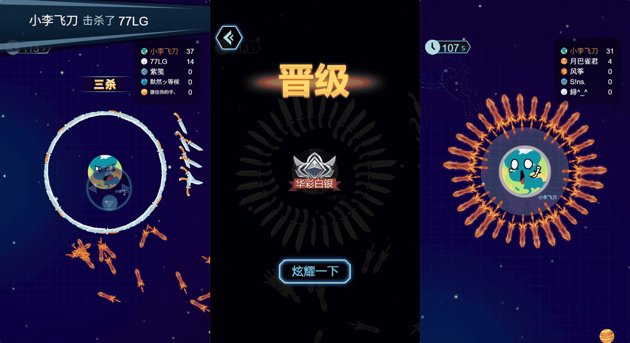 三网H5游戏【飞刀大乱斗】最新整理WIN系服务端+Linux手工服务端+详细搭建教程+源码