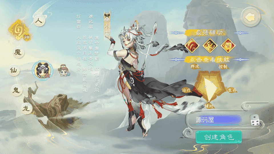 大话回合手游【缥缈西游之缥缈神族】最新整理Linux手工服务端+管理后台+CDK授权后台+安卓苹果双端+详细搭建教程