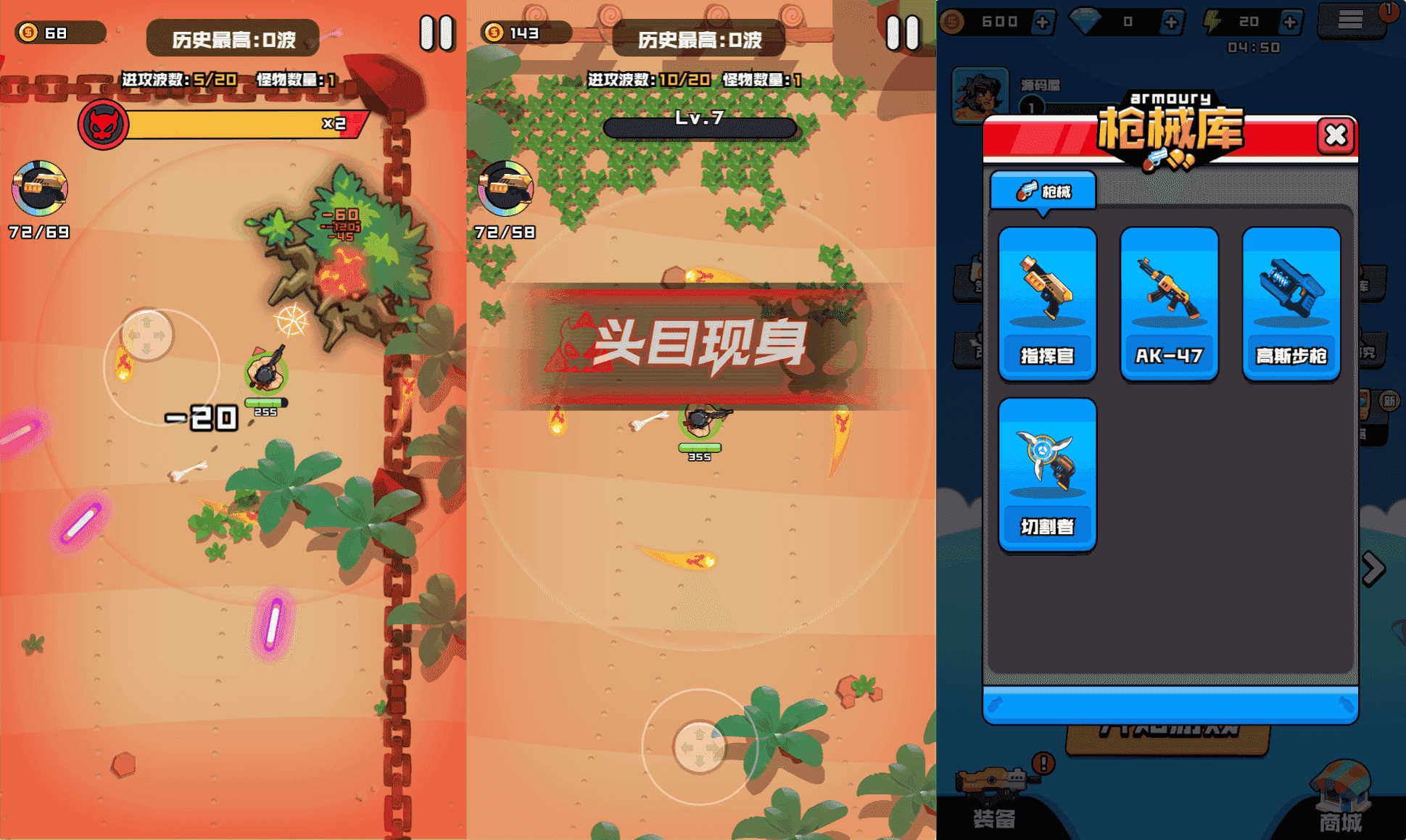 三网H5小游戏【海岛奇兵无尽狂潮】最新整理WIN系服务端+Linux手工服务端+详细搭建教程+源码
