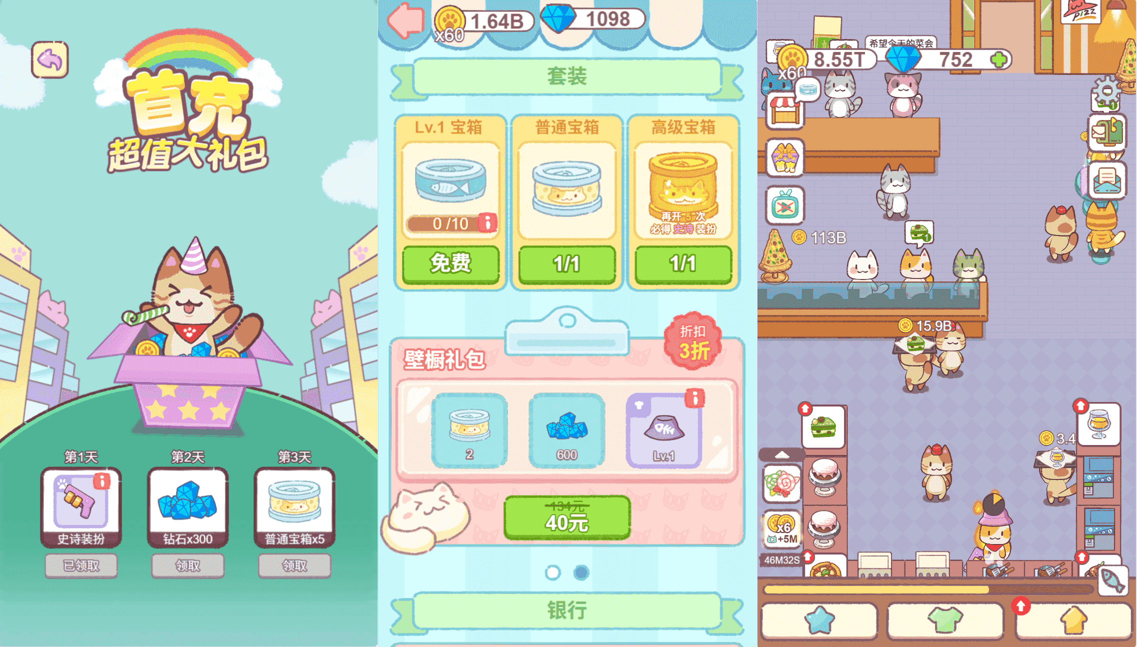 三网H5游戏【喵大人物语】最新整理WIN系服务端+Linux手工服务端+详细搭建教程+源码