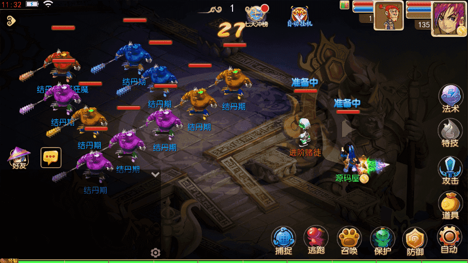 MT3换皮MH【剑来3尊享挂机版】最新整理单机一键即玩镜像端+Linux手工服务端+安卓苹果双端+GM后台+详细搭建教程+全套源码