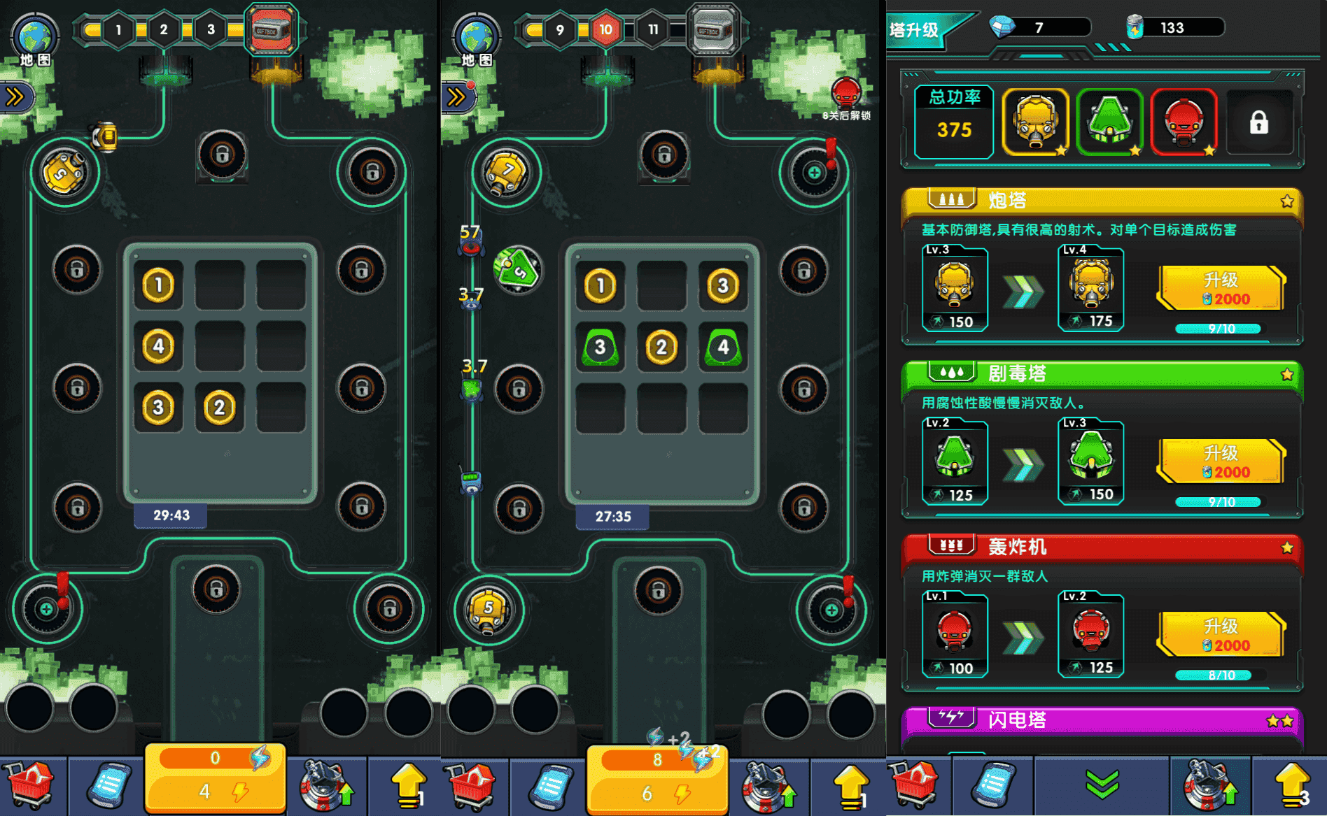 三网H5小游戏【合成与战斗】最新整理WIN系服务端+Linux手工服务端+详细搭建教程+源码