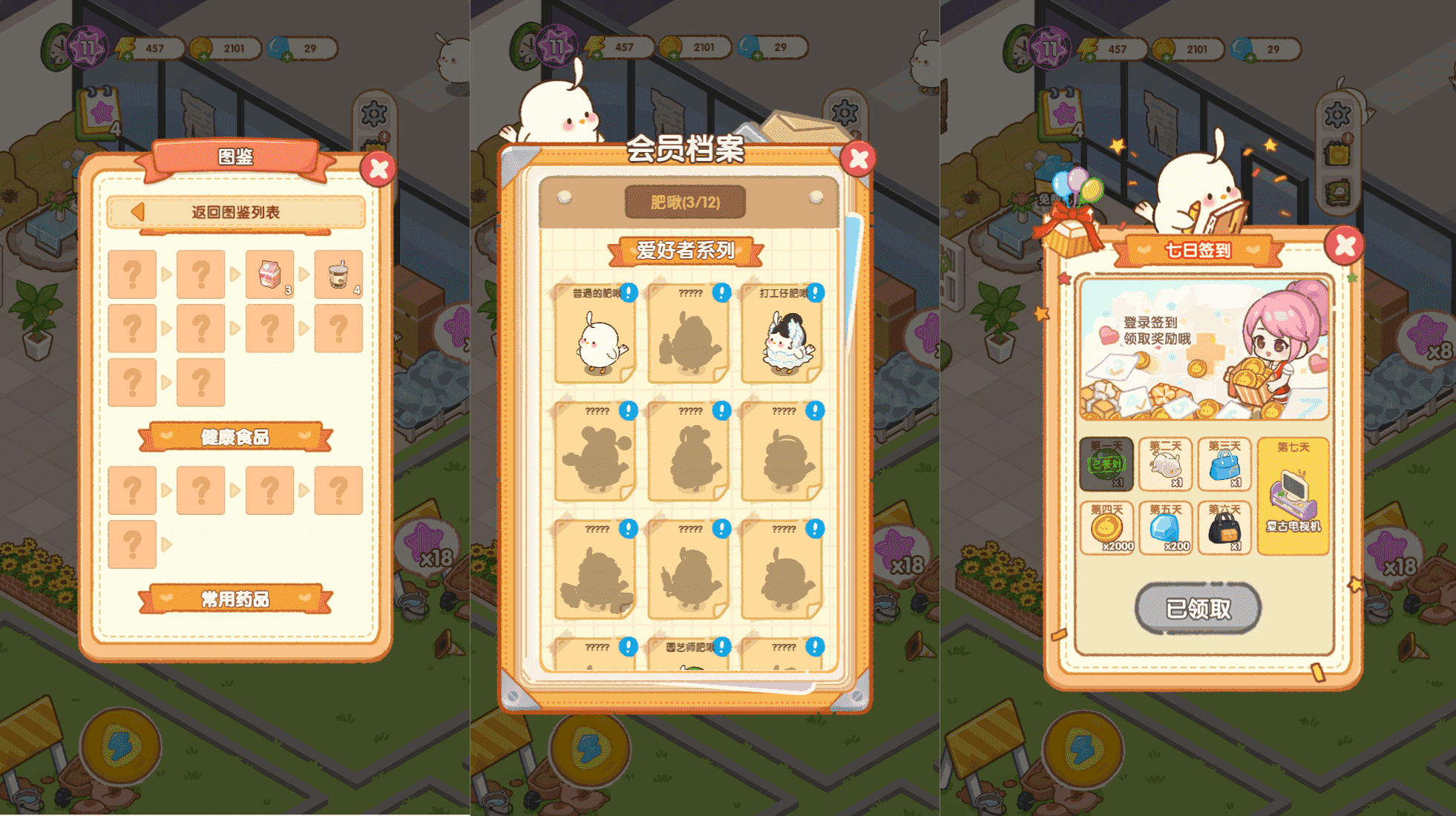 三网H5小游戏【肥啾瘦身馆】最新整理WIN系服务端+Linux手工服务端+详细搭建教程+源码