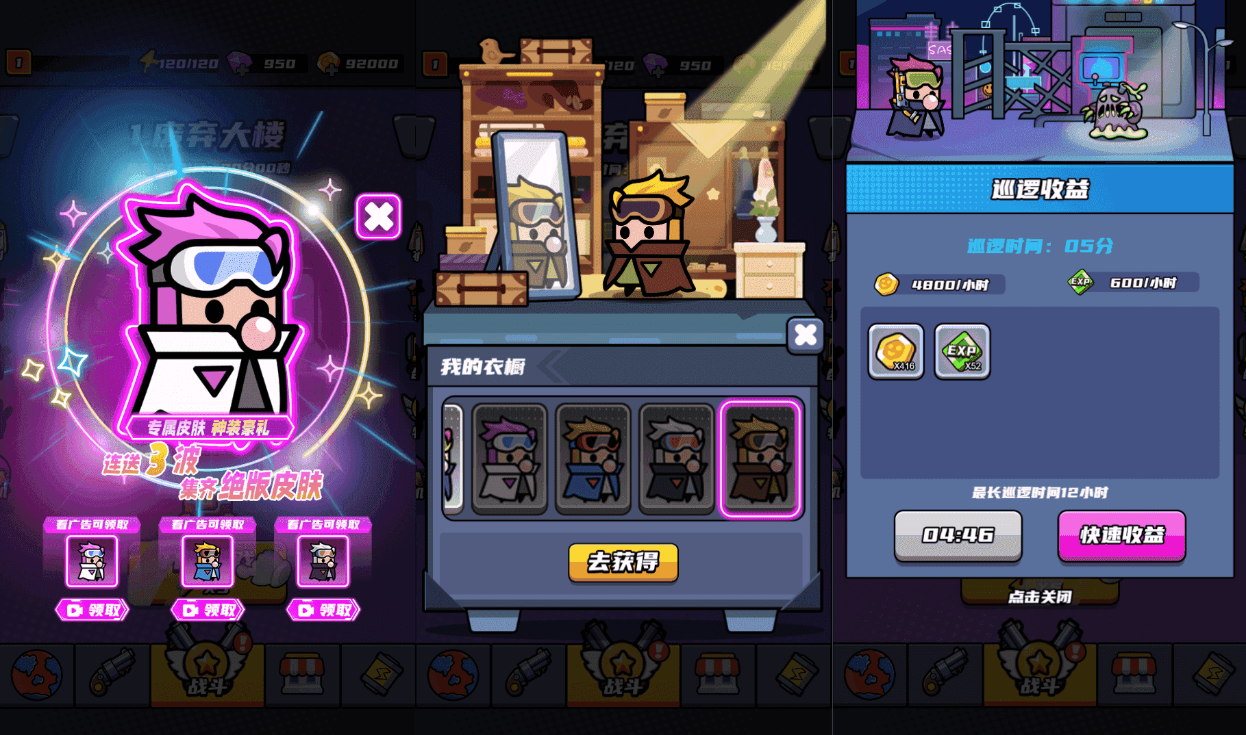 三网H5游戏【末日特工队内购版】最新整理WIN系服务端+Linux手工服务端+详细搭建教程