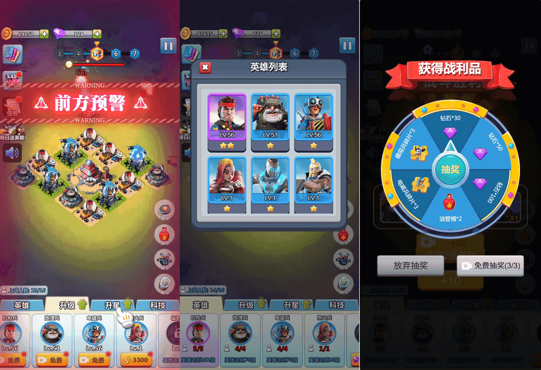 三网H5小游戏【围住那僵尸】最新整理WIN系服务端+Linux手工服务端+详细搭建教程+源码