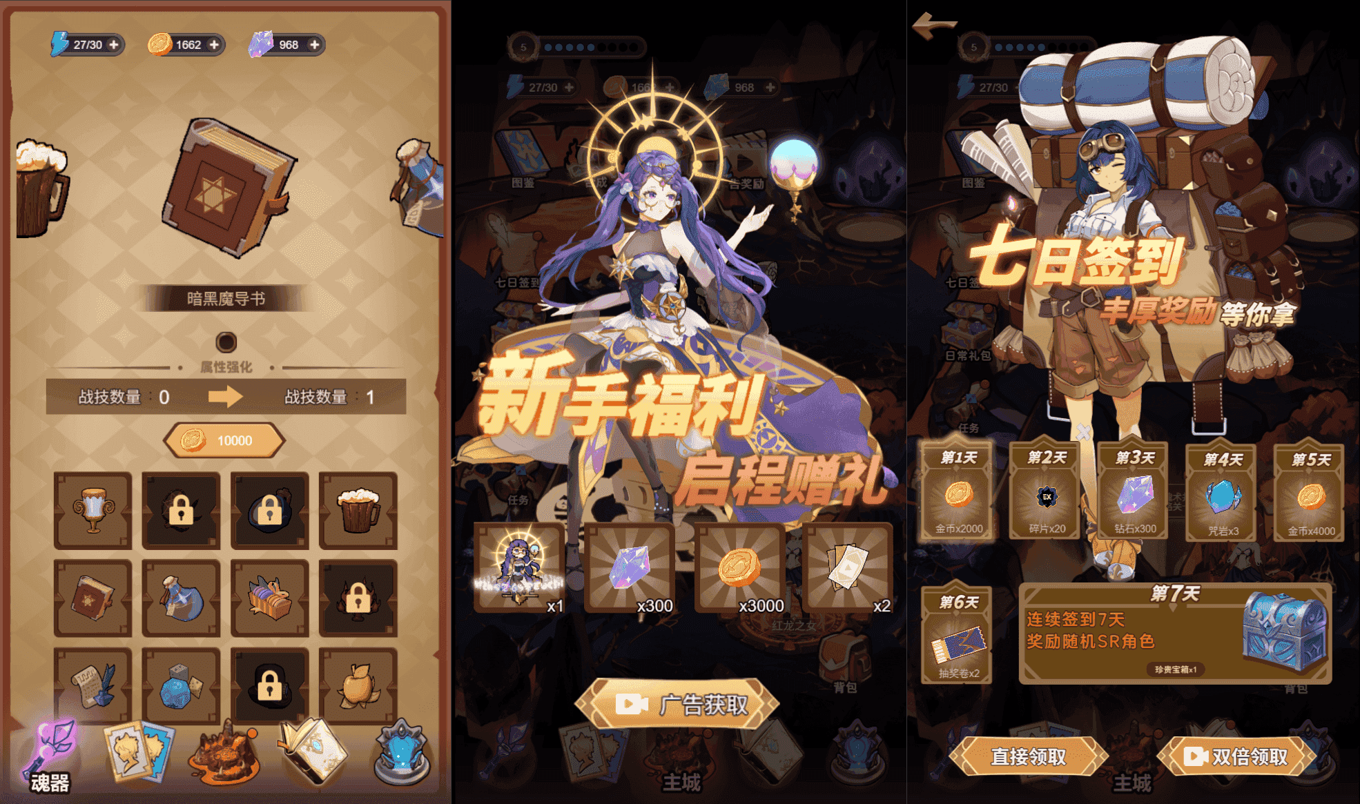 三网H5小游戏【斗魂大陆】最新整理WIN系服务端+Linux手工服务端+详细搭建教程+源码