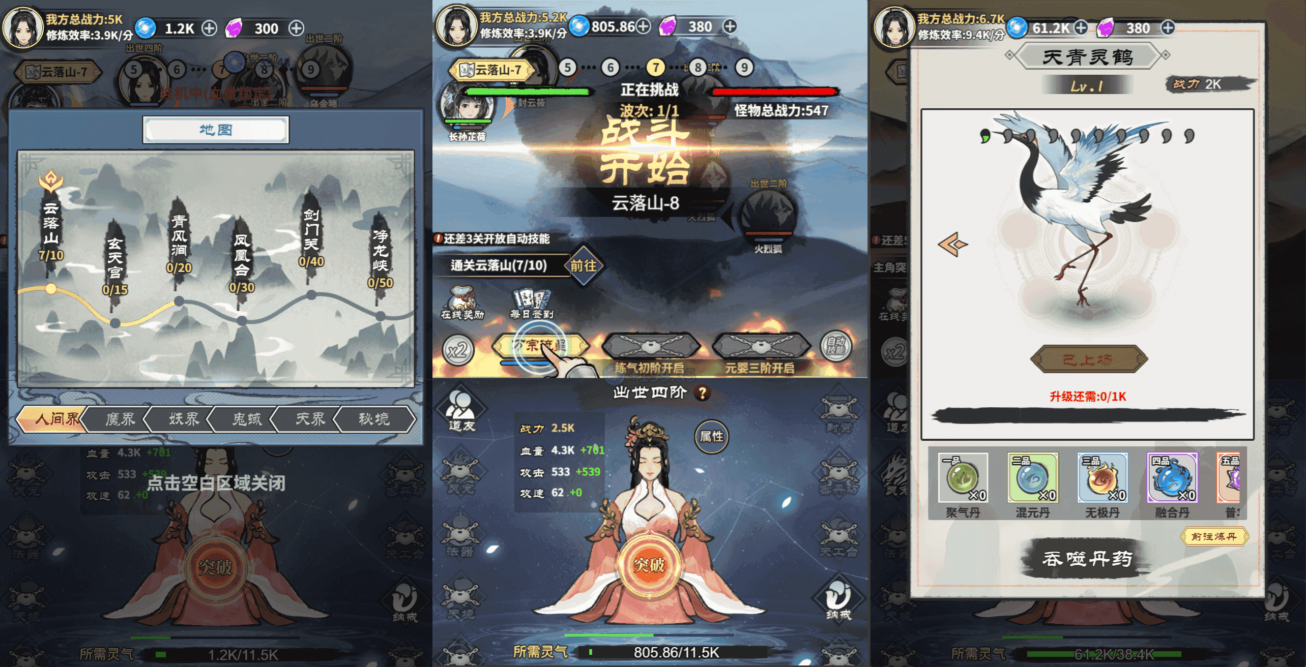 三网H5游戏【逍遥仙剑传】最新整理WIN系服务端+Linux手工服务端+详细搭建教程+源码