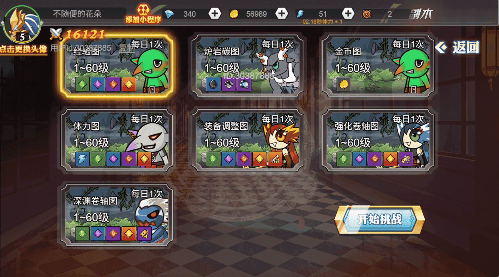 三网H5小游戏【阿拉德勇者】最新整理WIN系服务端+Linux手工服务端+详细搭建教程+源码