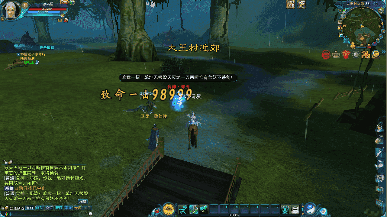 3DMMORPG端游【诛仙1345星座地宫12职业】最新整理单机一键即玩镜像端+Linux手工服务端+GM工具+网页注册+PC客户端+详细搭建教程