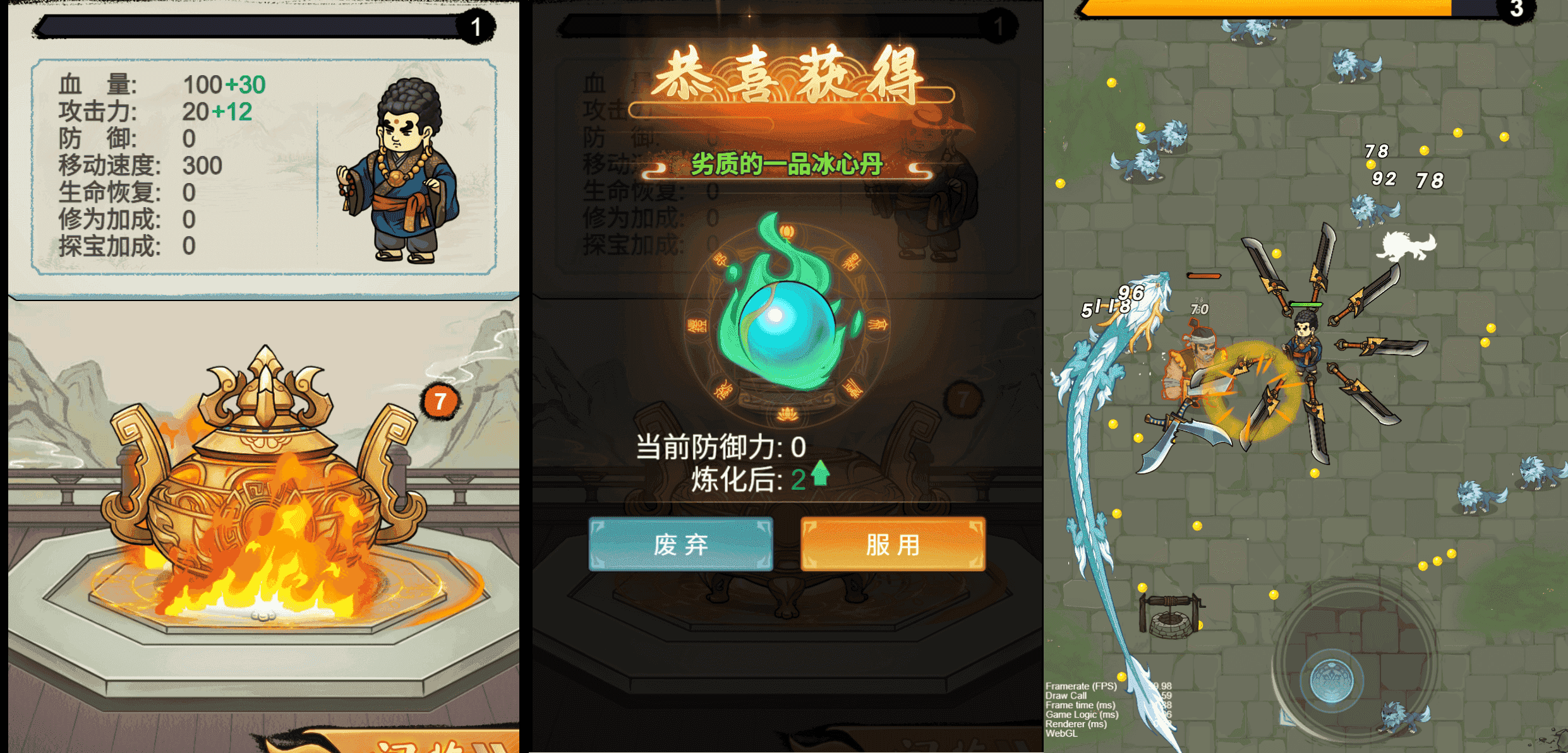 三网H5游戏【鸠摩智】最新整理WIN系服务端+Linux手工服务端+详细搭建教程+源码