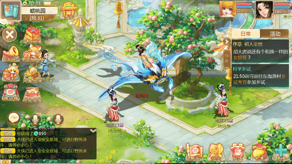 大话回合手游【缥缈西游星卡版】最新整理Linux手工服务端+管理后台+CDK授权后台+安卓苹果双端+详细搭建教程