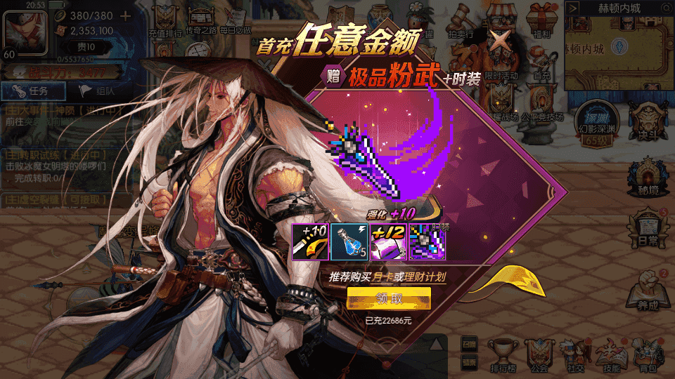 横版闯关手游【追忆阿拉德5.0平台币内购版】最新整理单机一键即玩镜像端+Linux手工服务端+配套表+攻略文档+新WEB管理后台+GM授权后台+安卓苹果双端+详细搭建教程